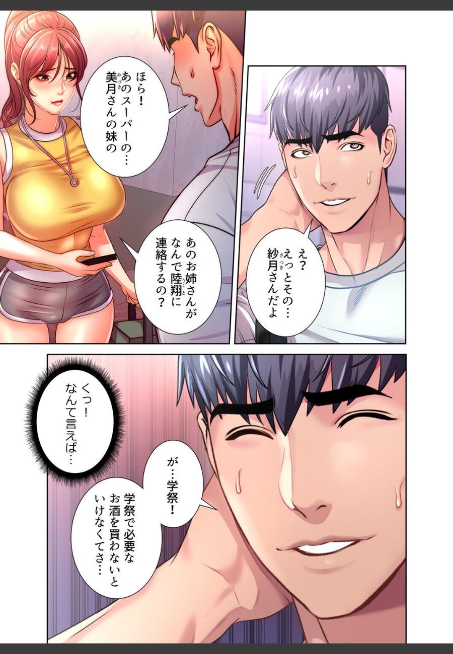 sample