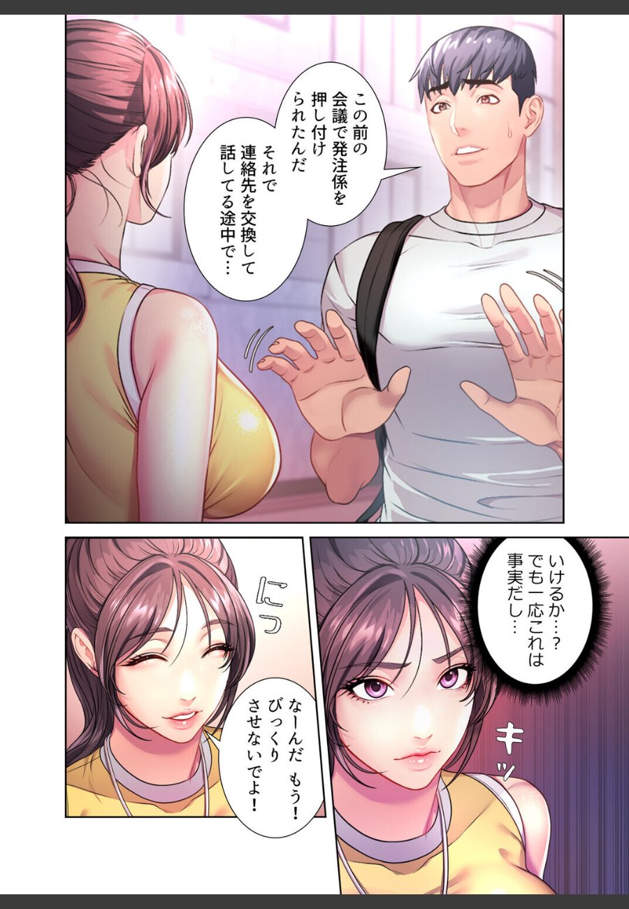 sample