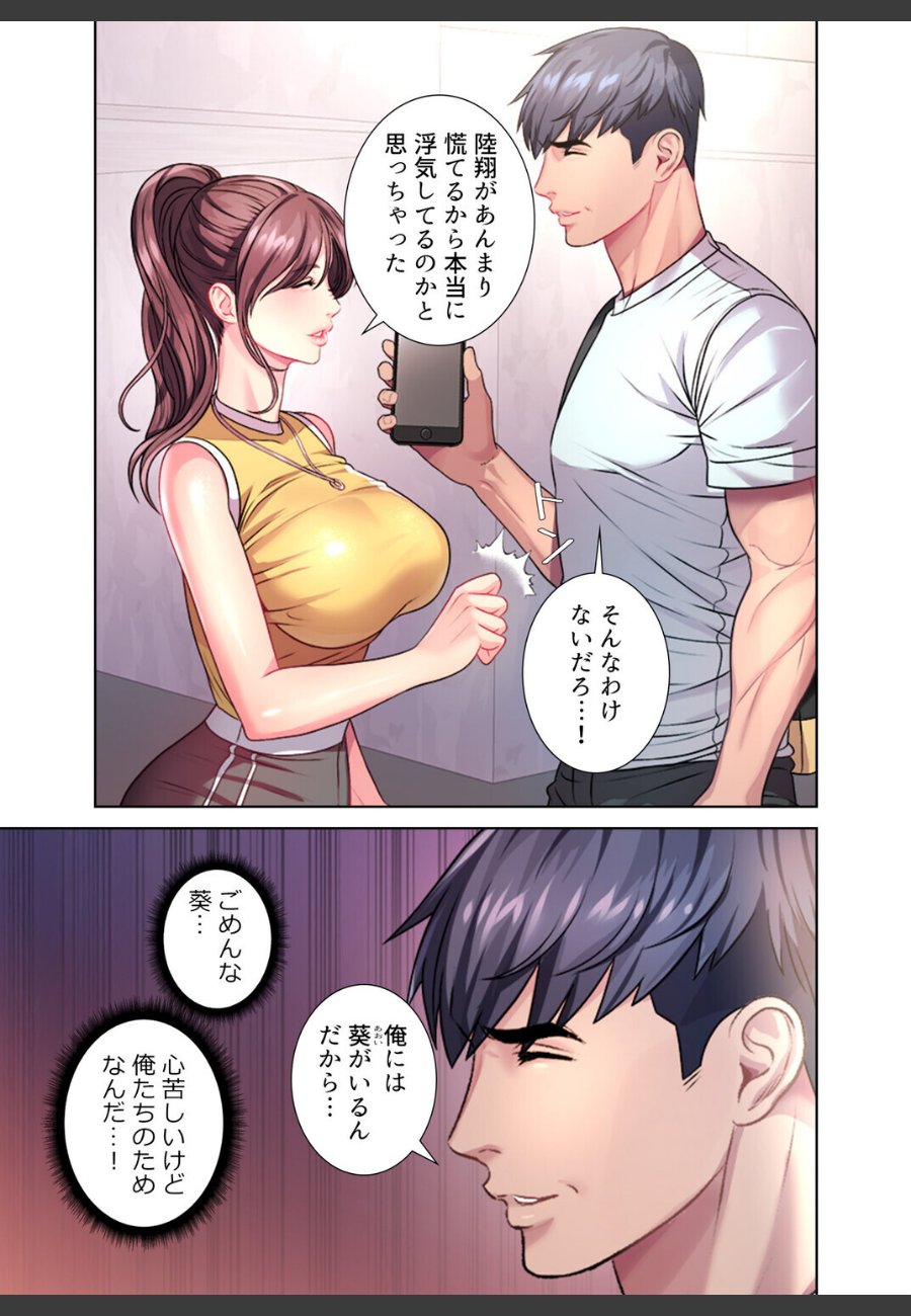 sample