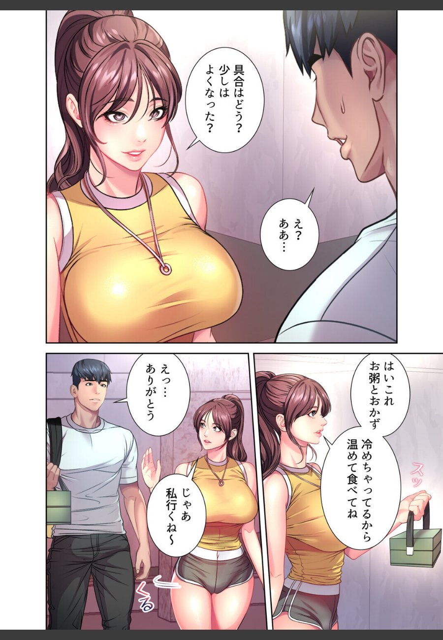 sample