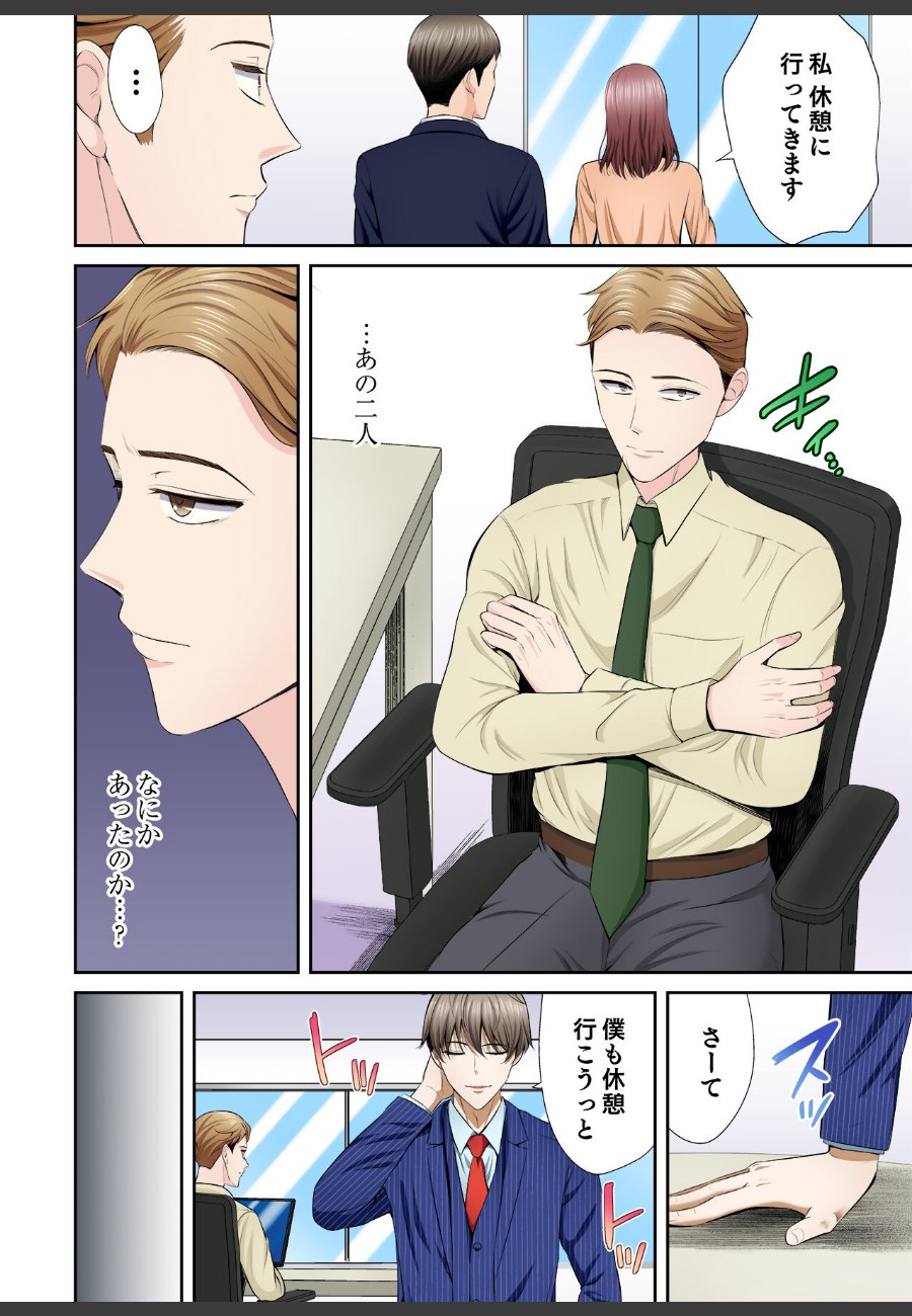 sample