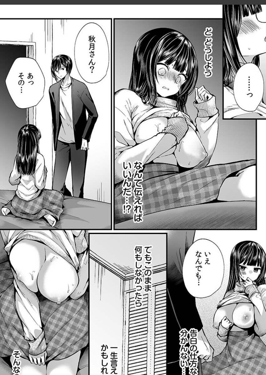 sample
