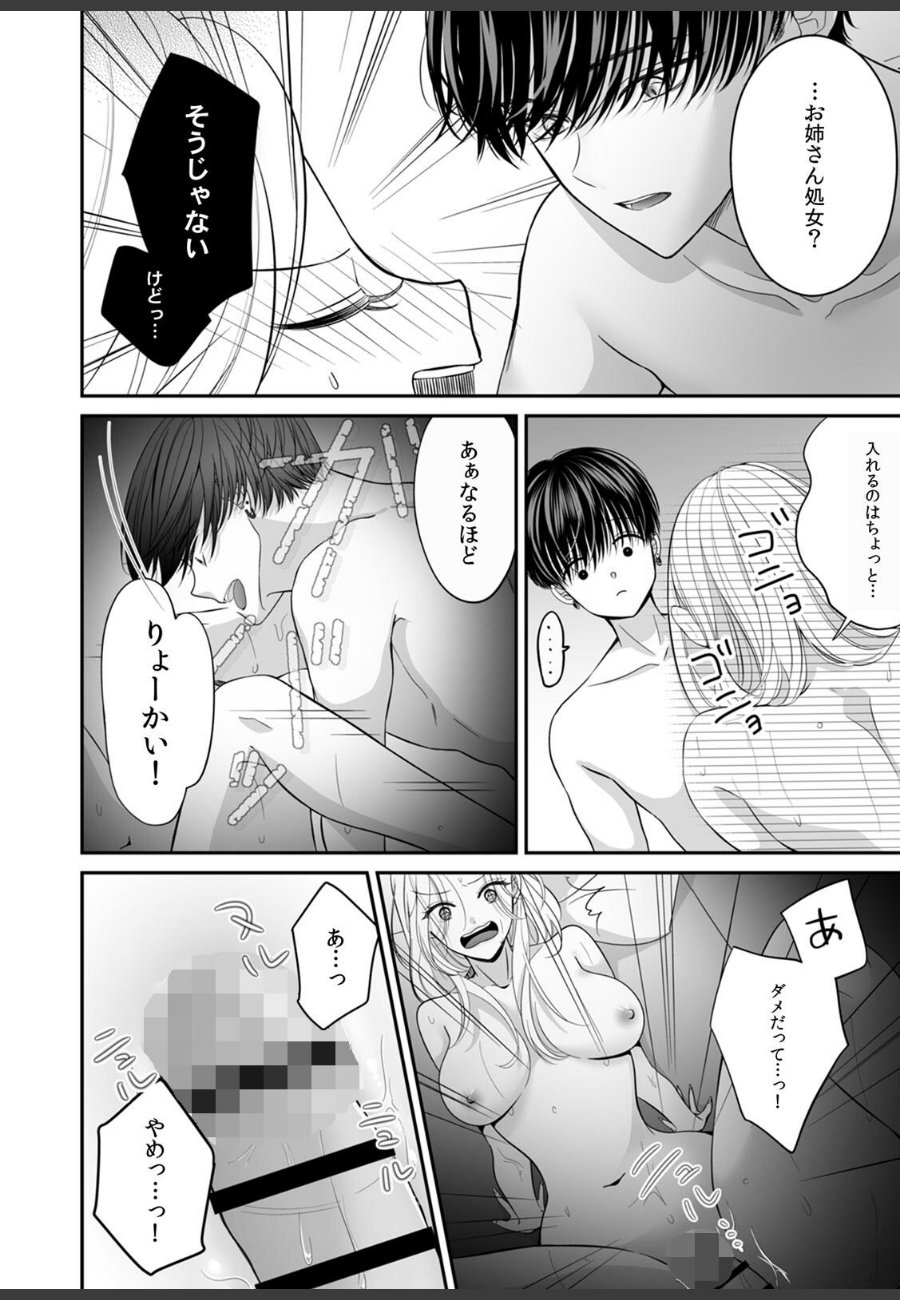 sample