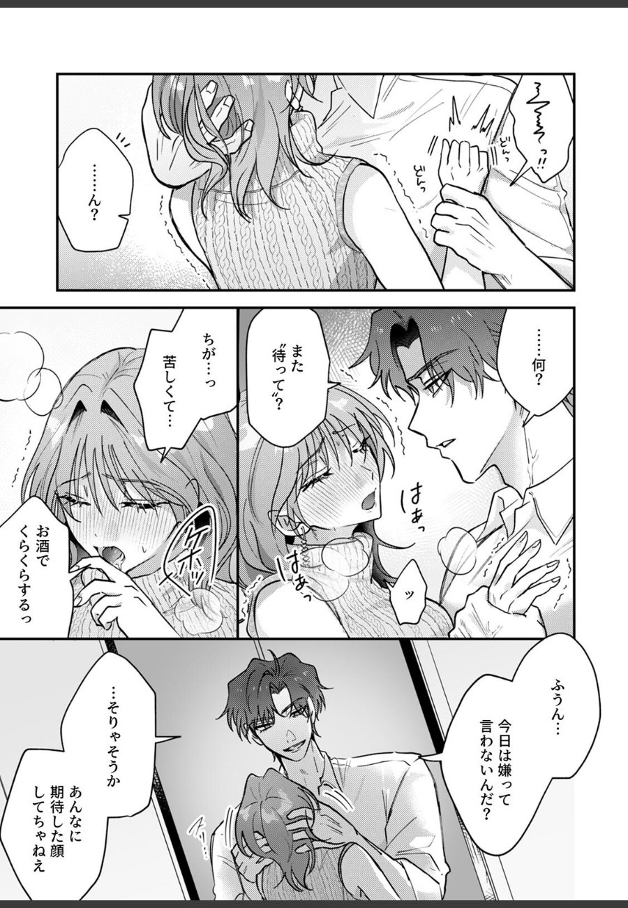 sample