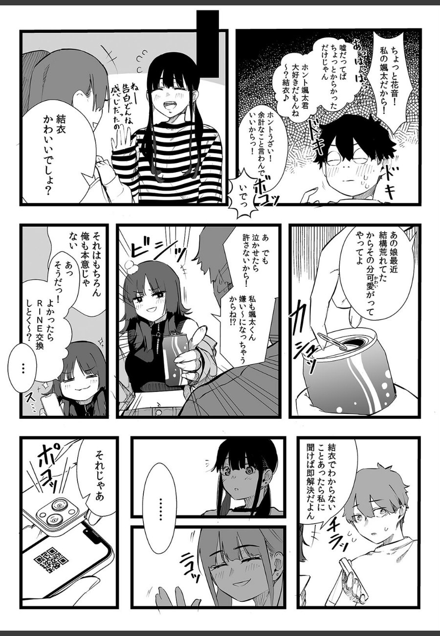 sample