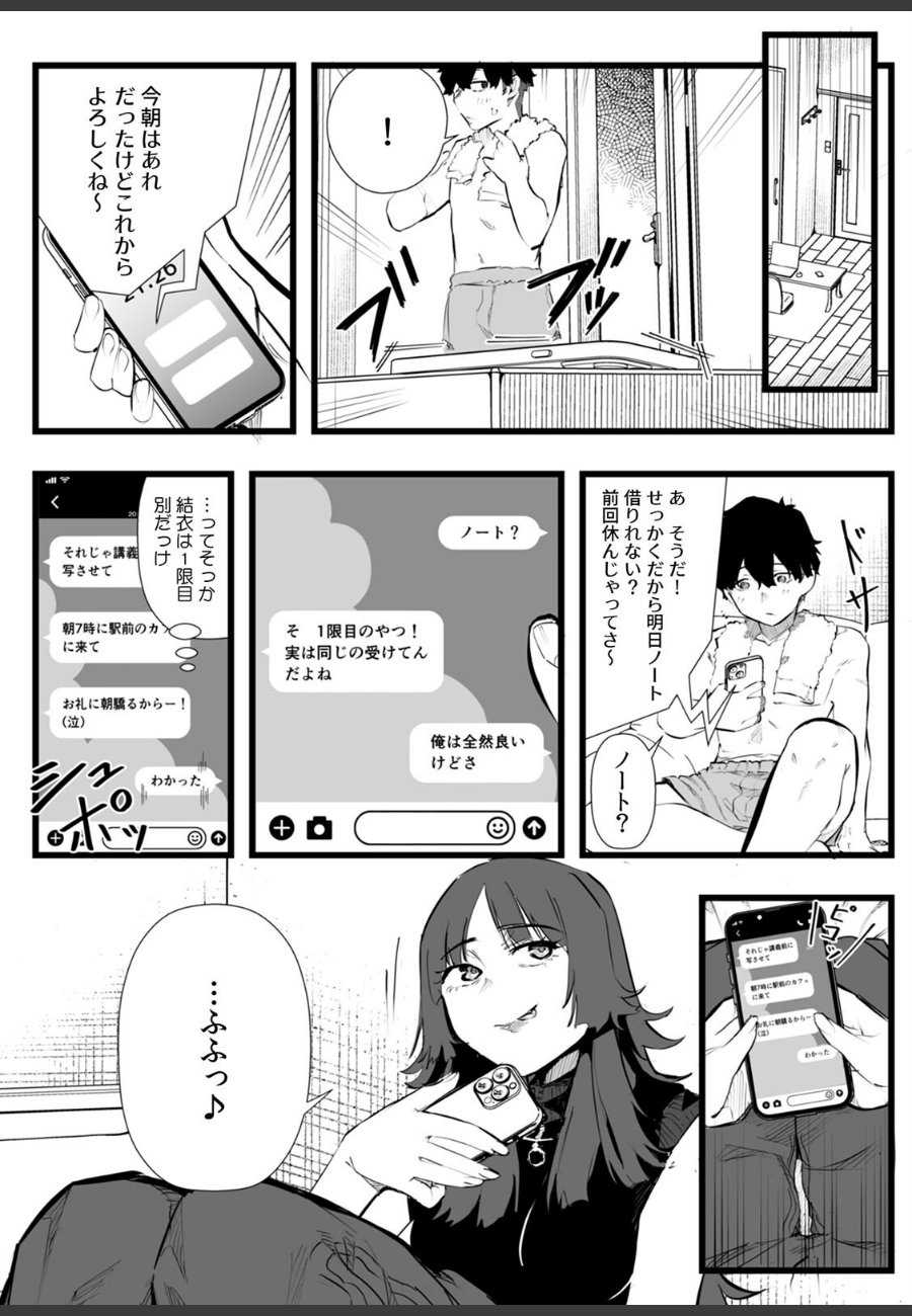 sample