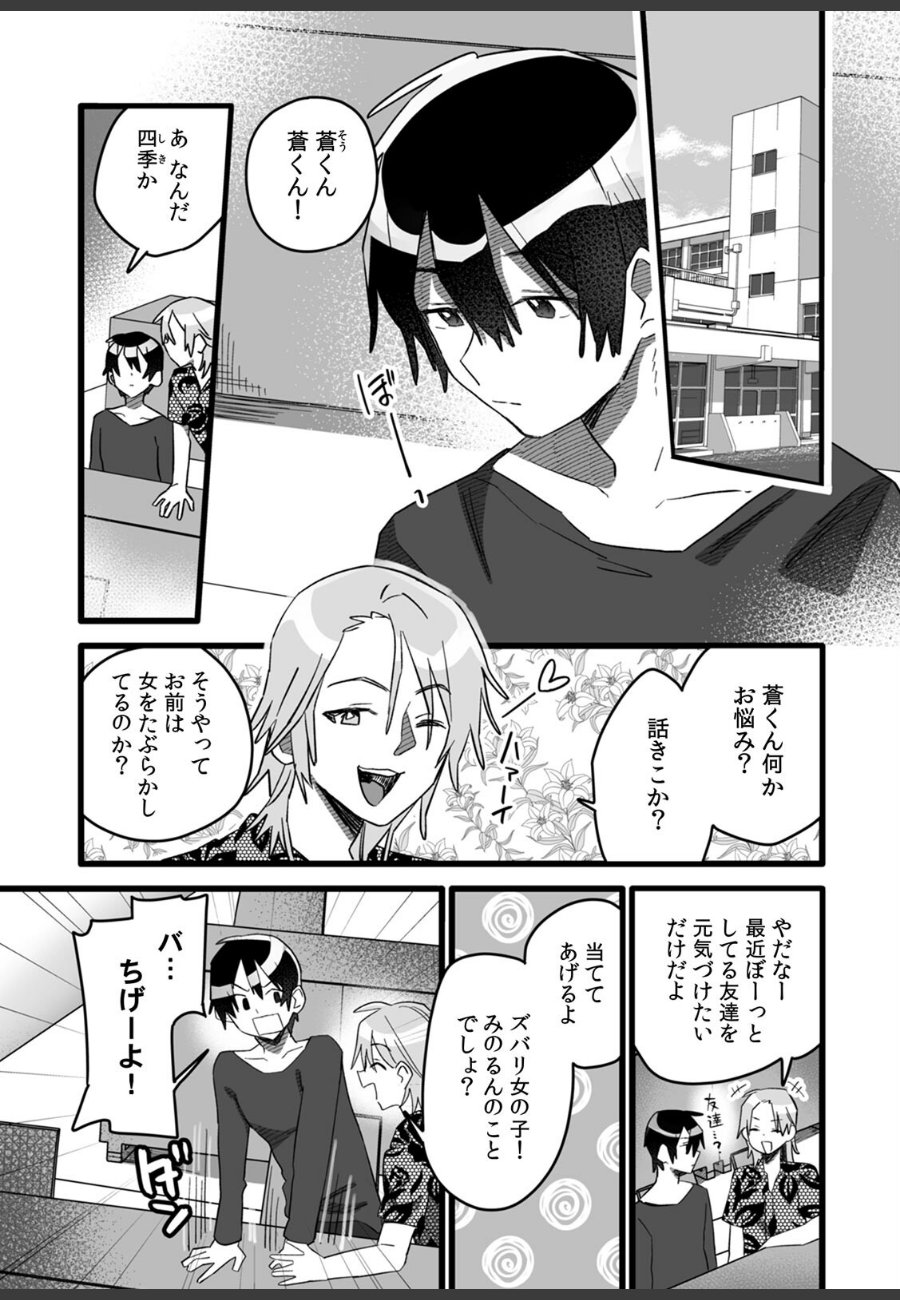 sample
