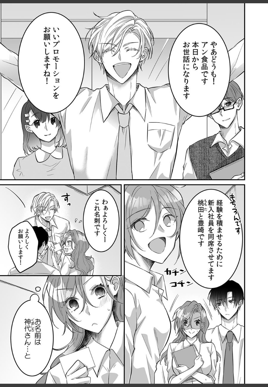 sample