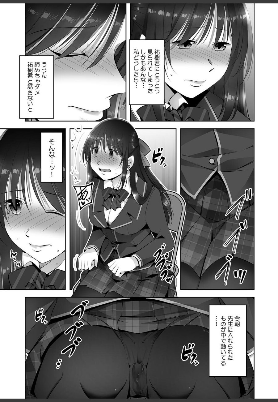 sample