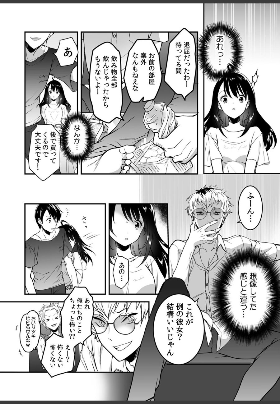sample