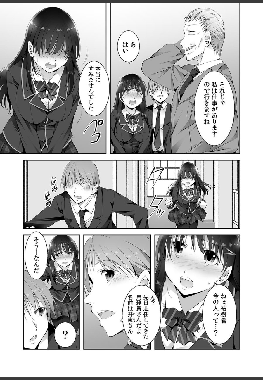 sample