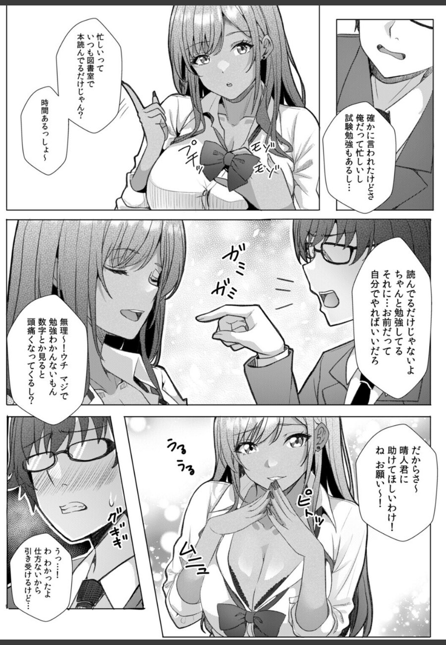 sample