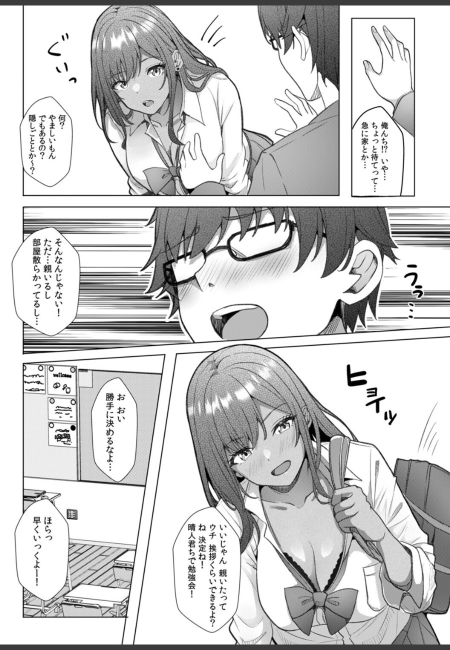 sample