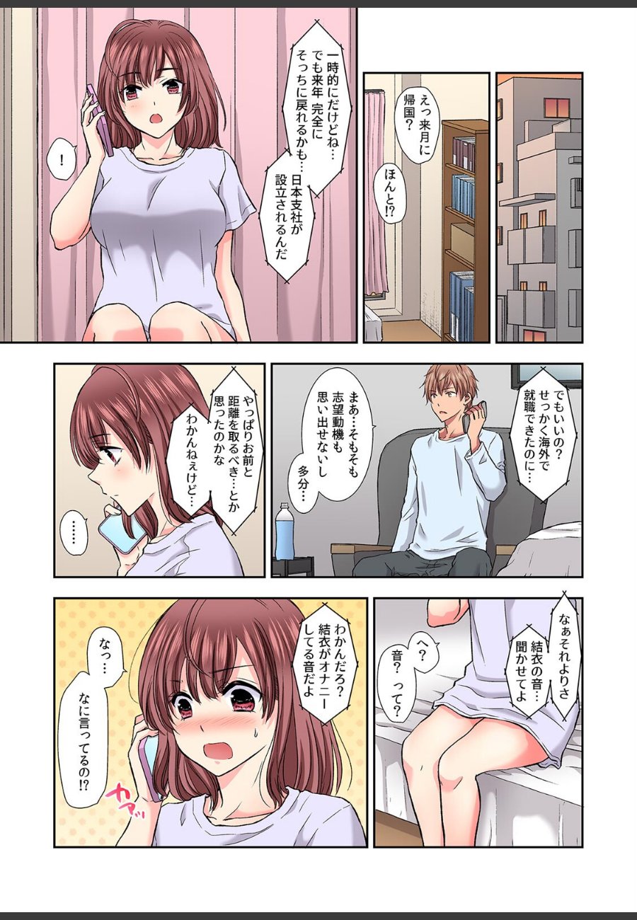 sample