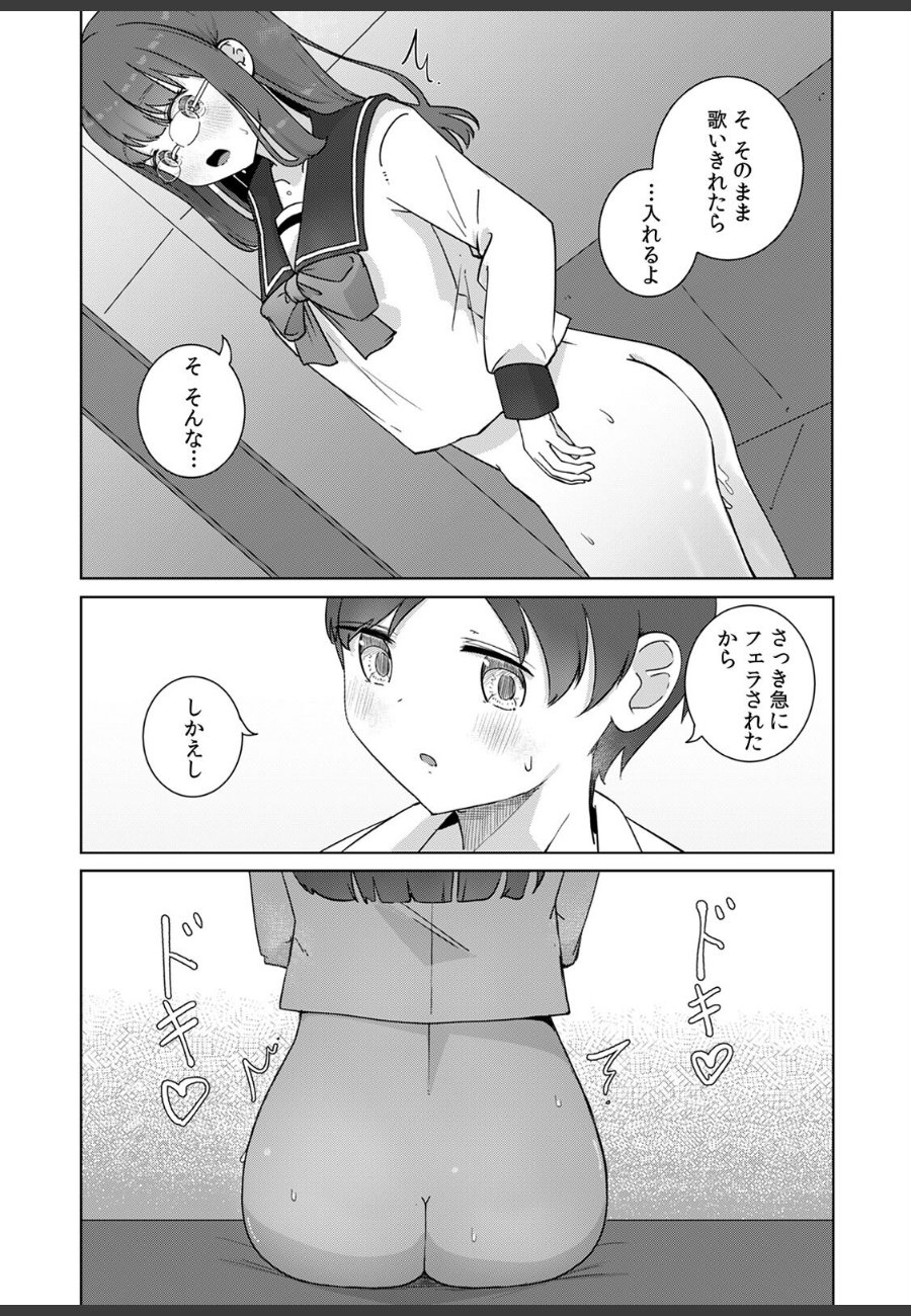 sample