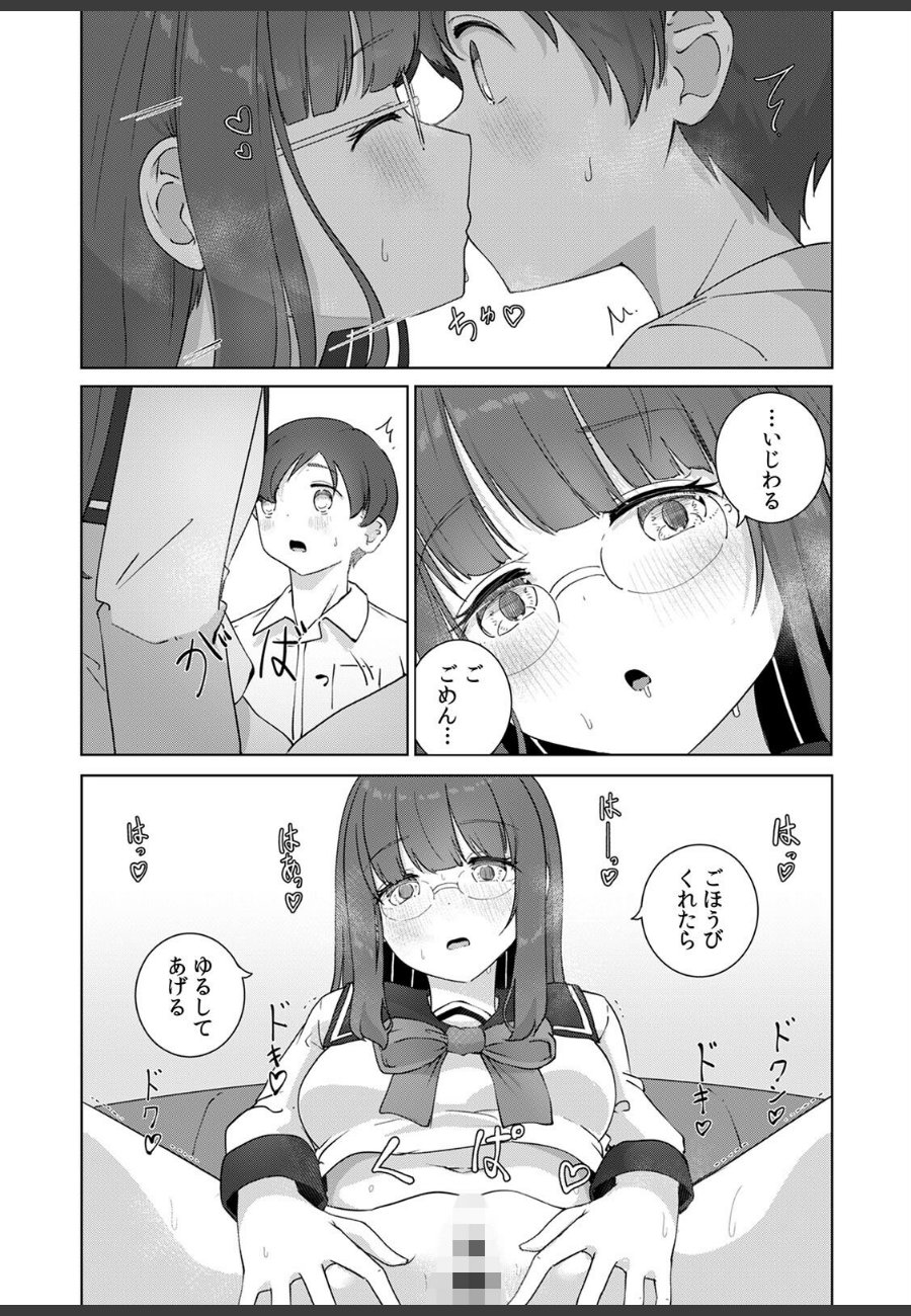 sample