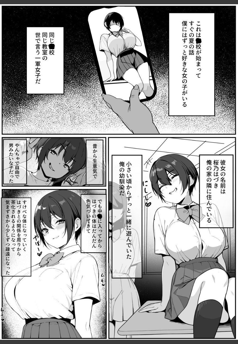 sample
