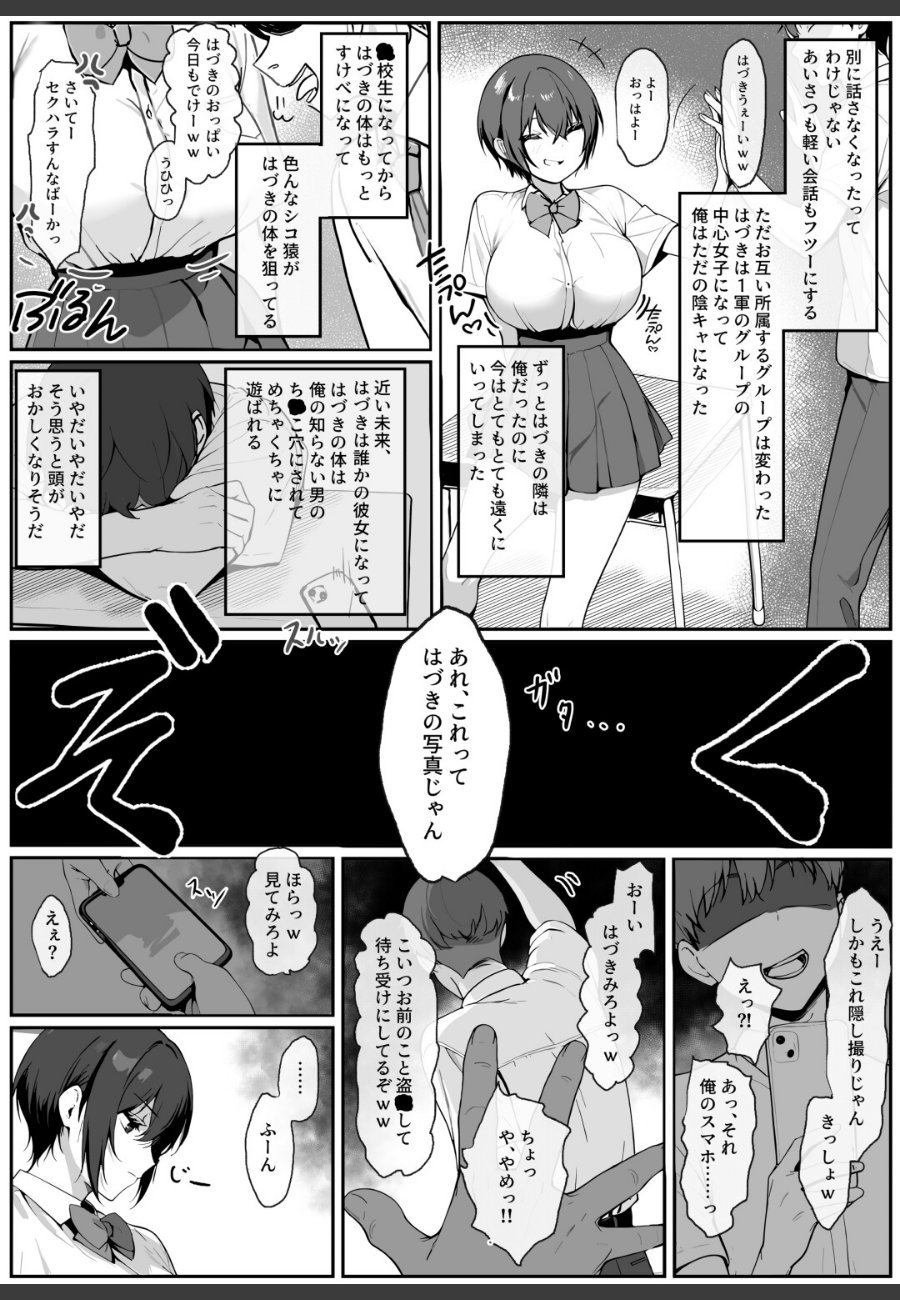 sample