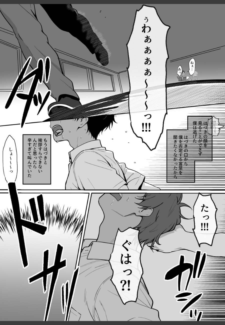 sample