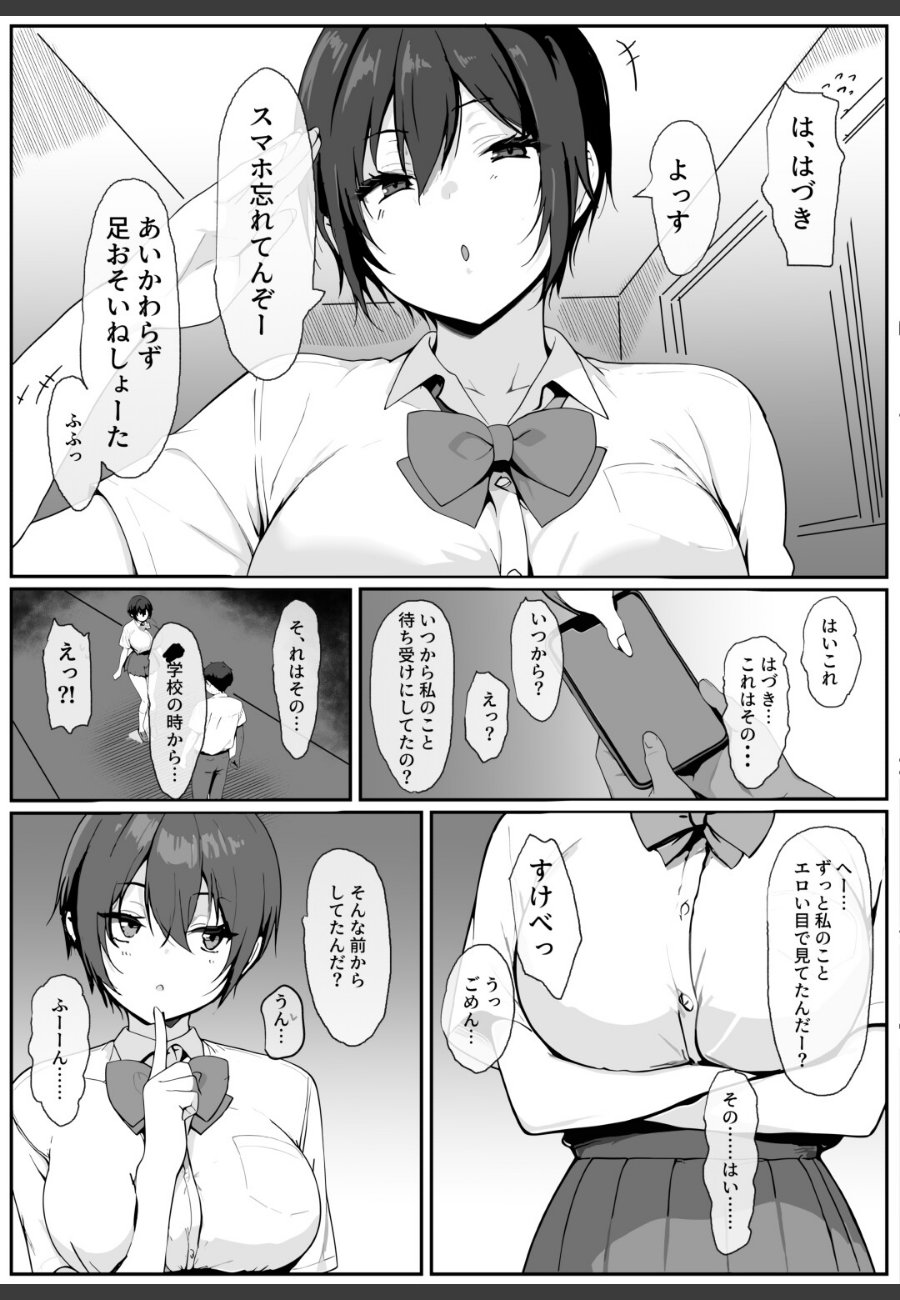 sample