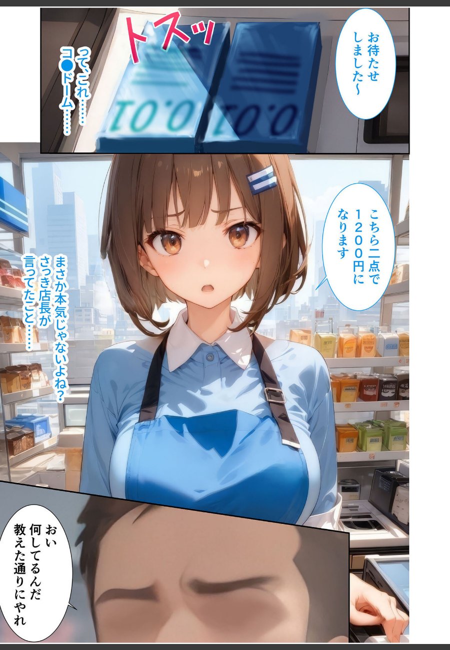 sample
