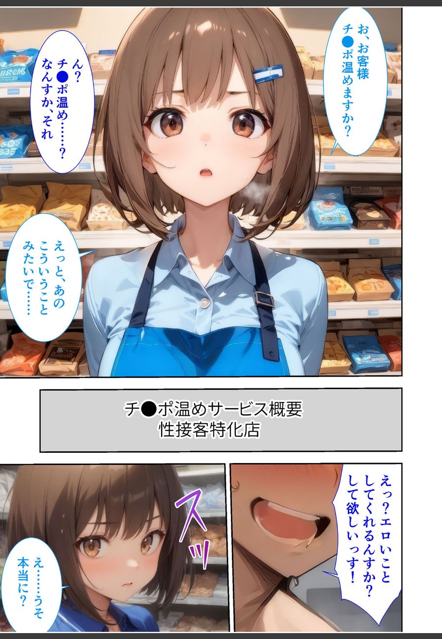 sample