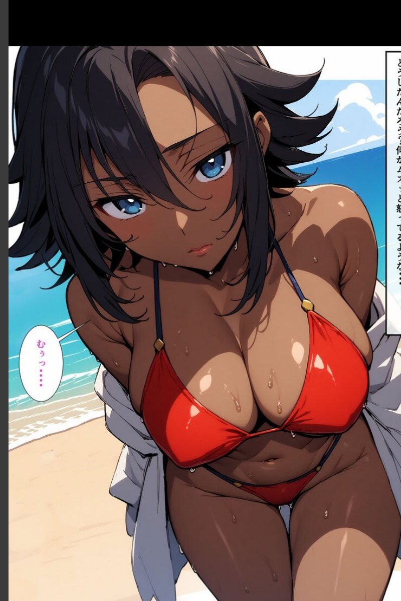 sample