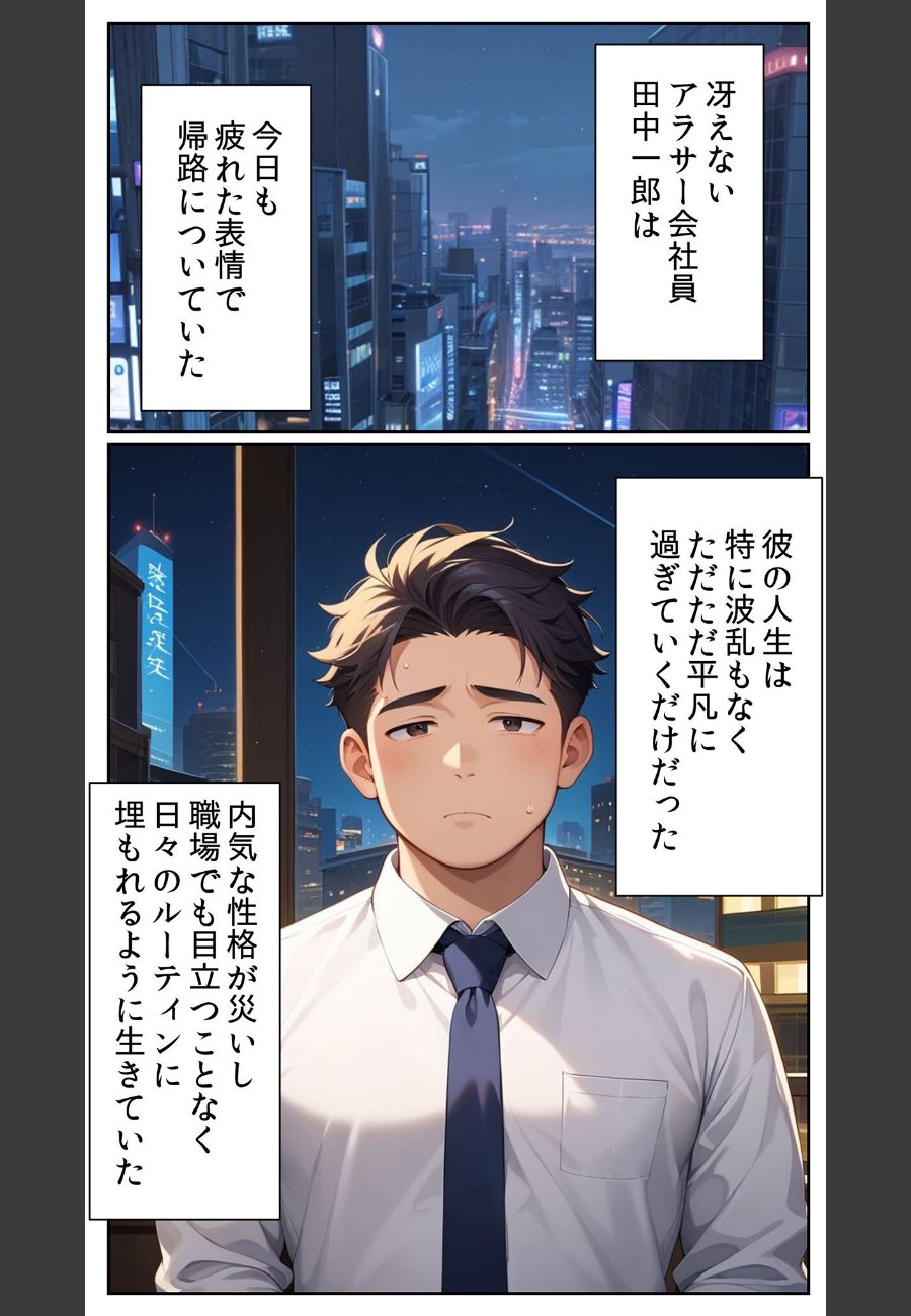sample