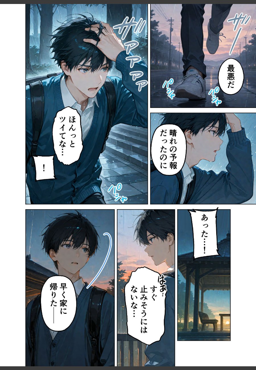 sample