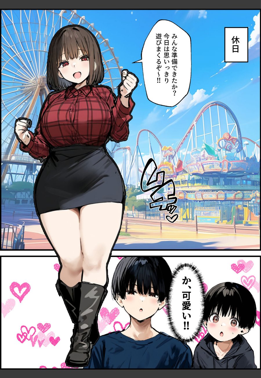 sample