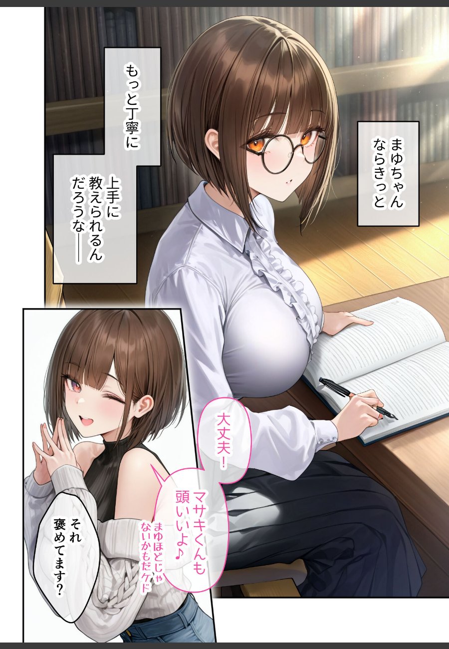 sample