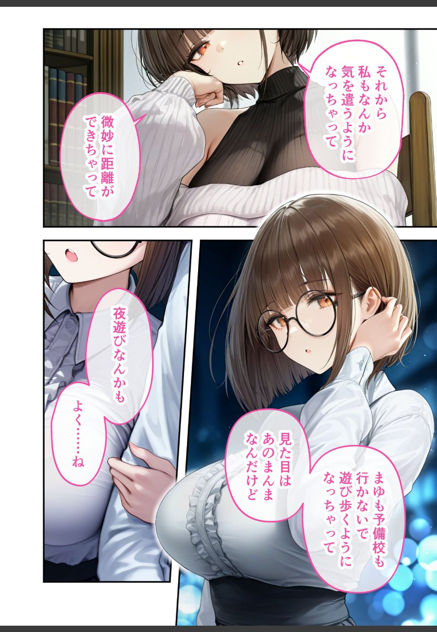 sample