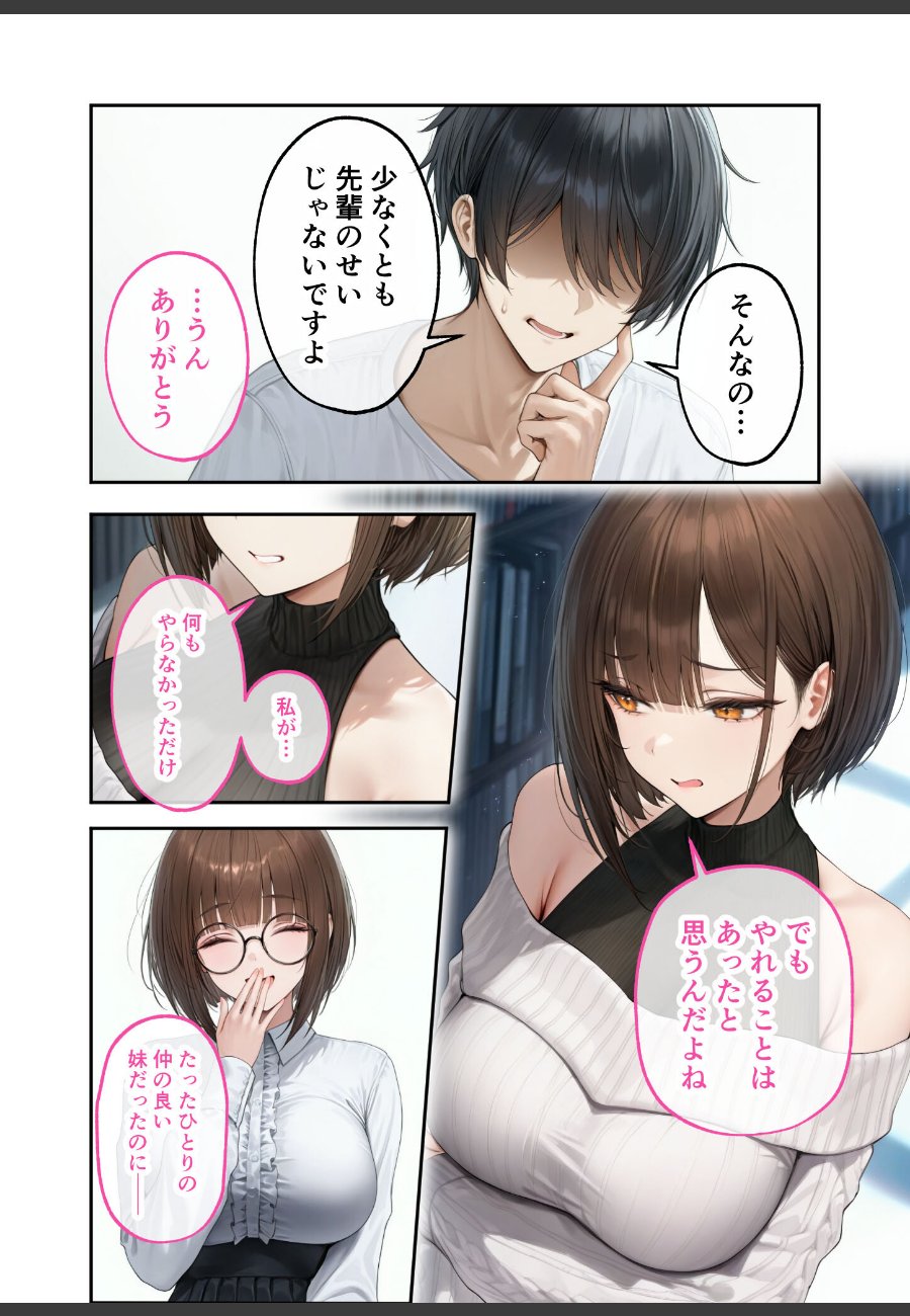 sample