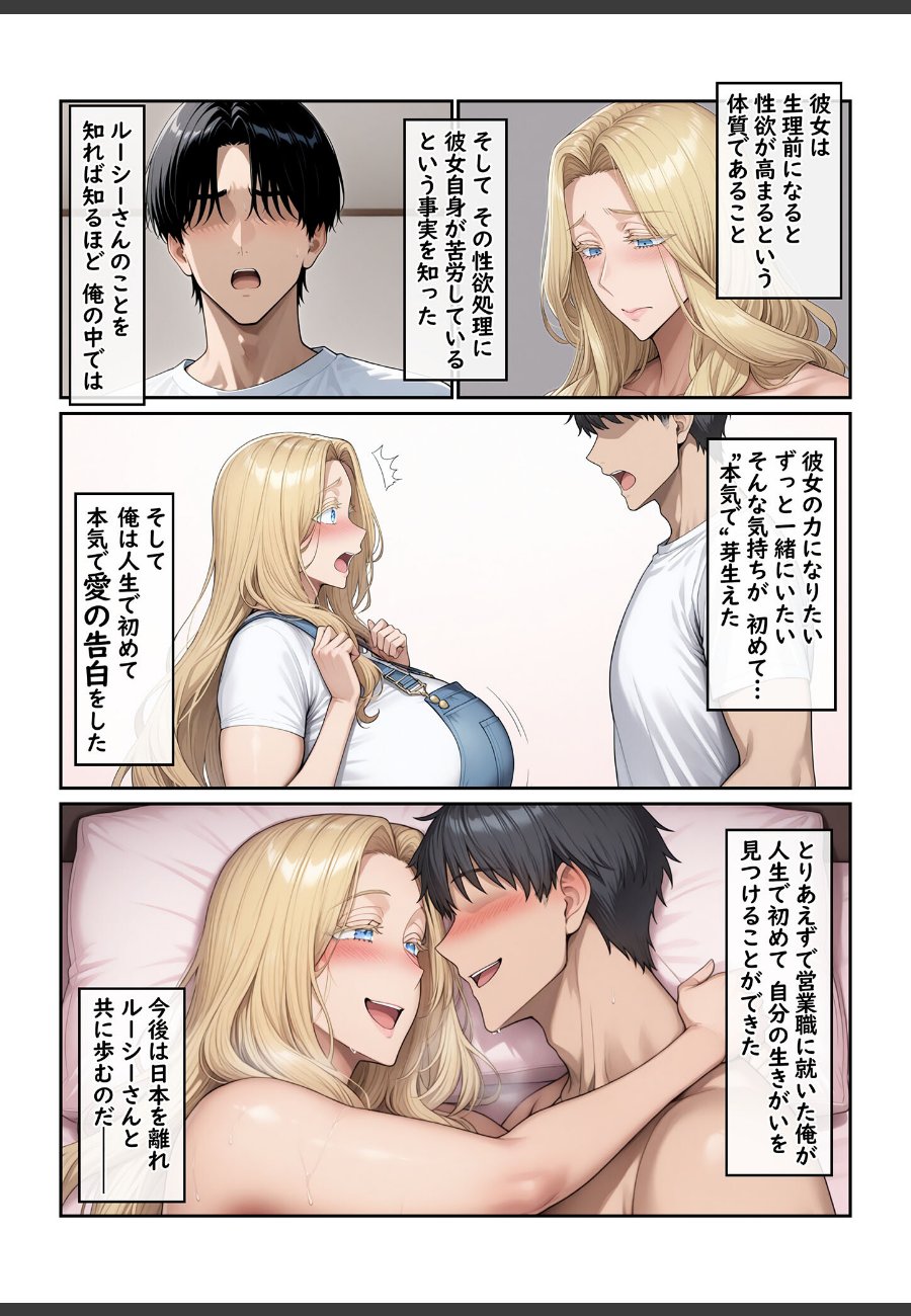 sample