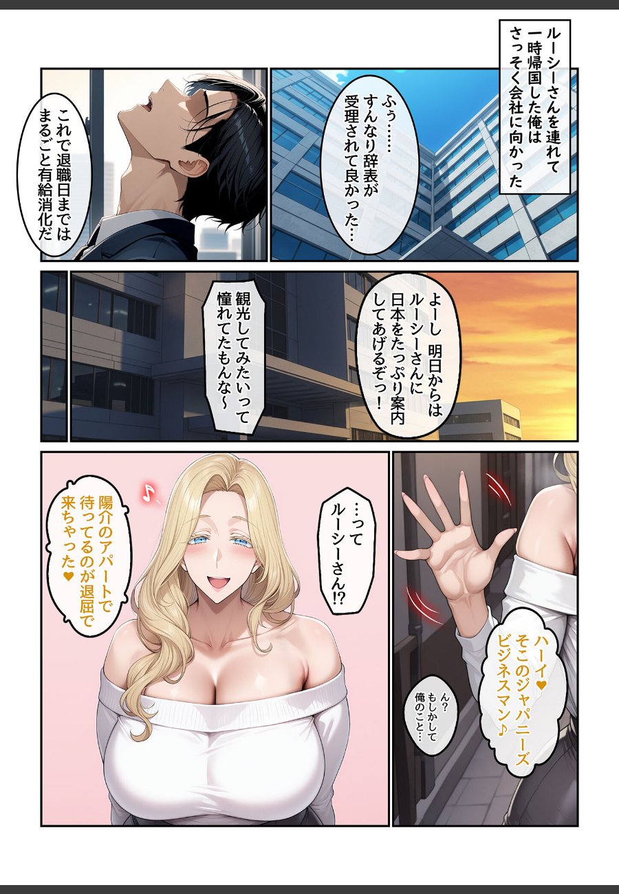 sample