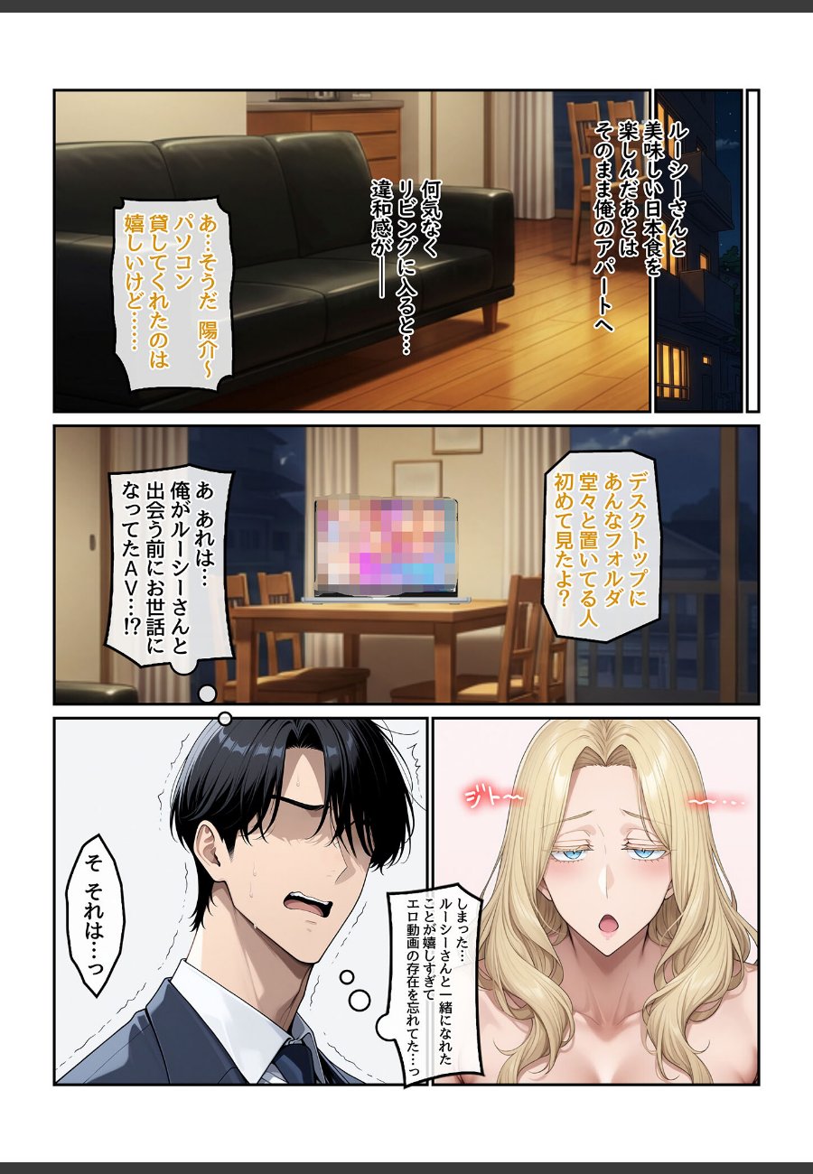 sample