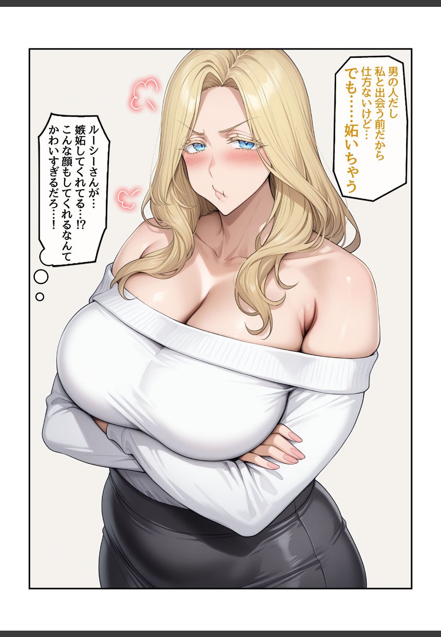 sample