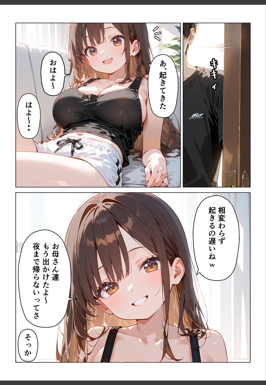 sample