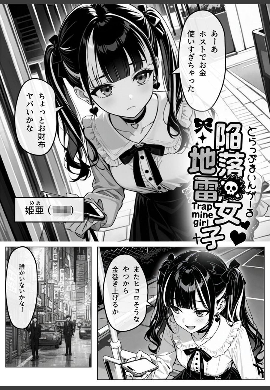 sample