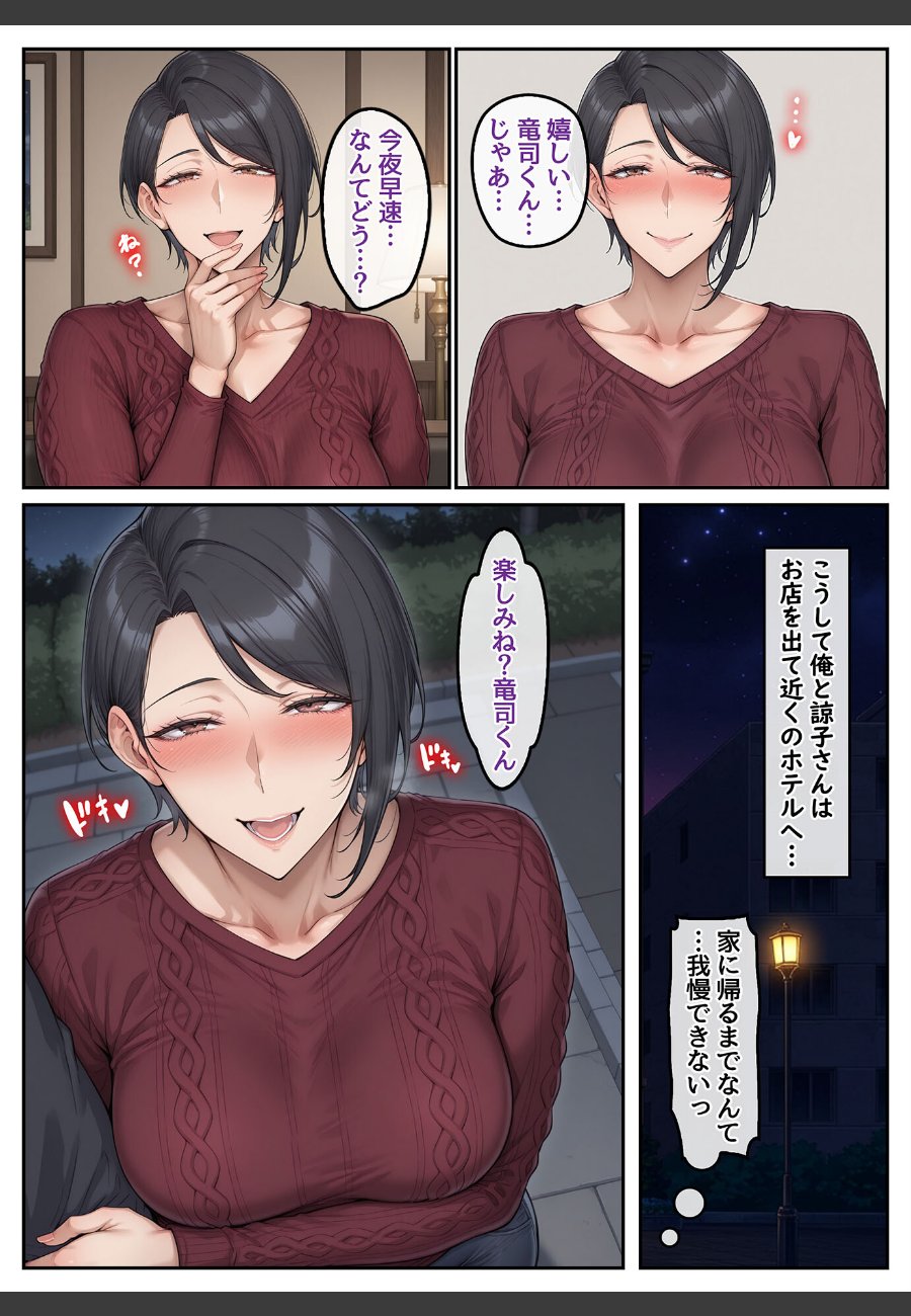 sample