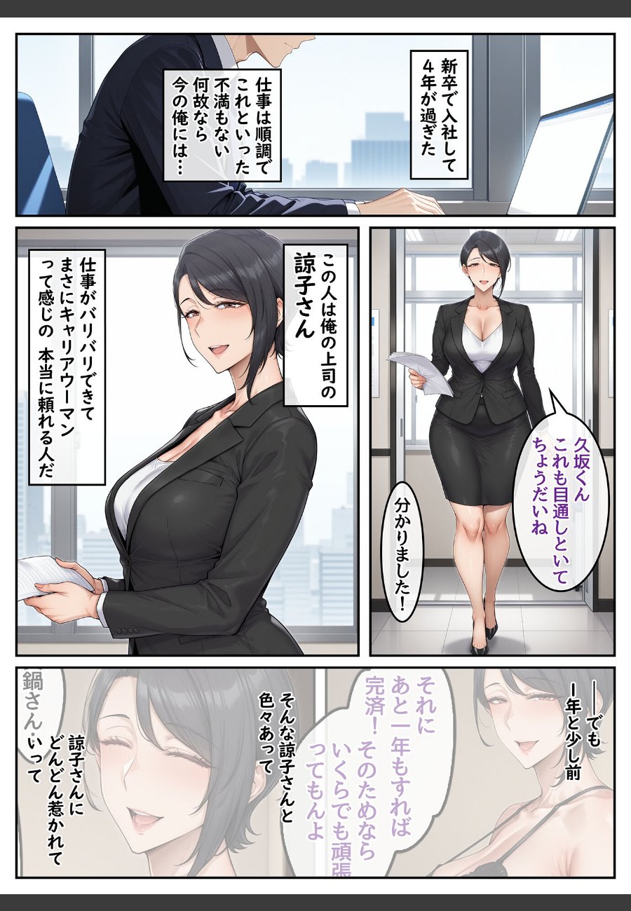 sample