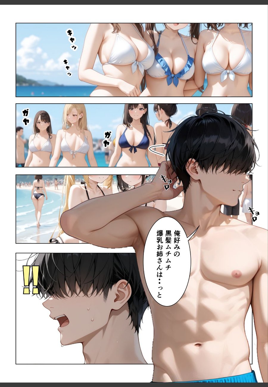 sample