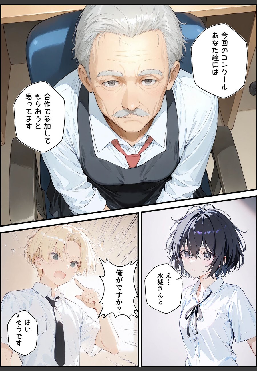 sample