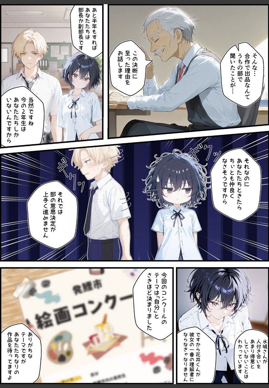 sample