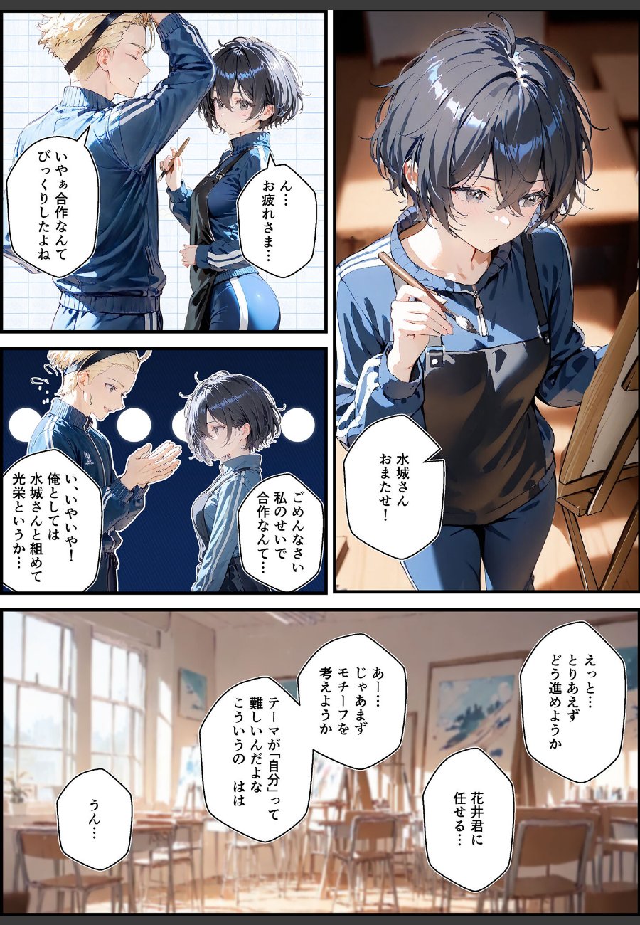sample