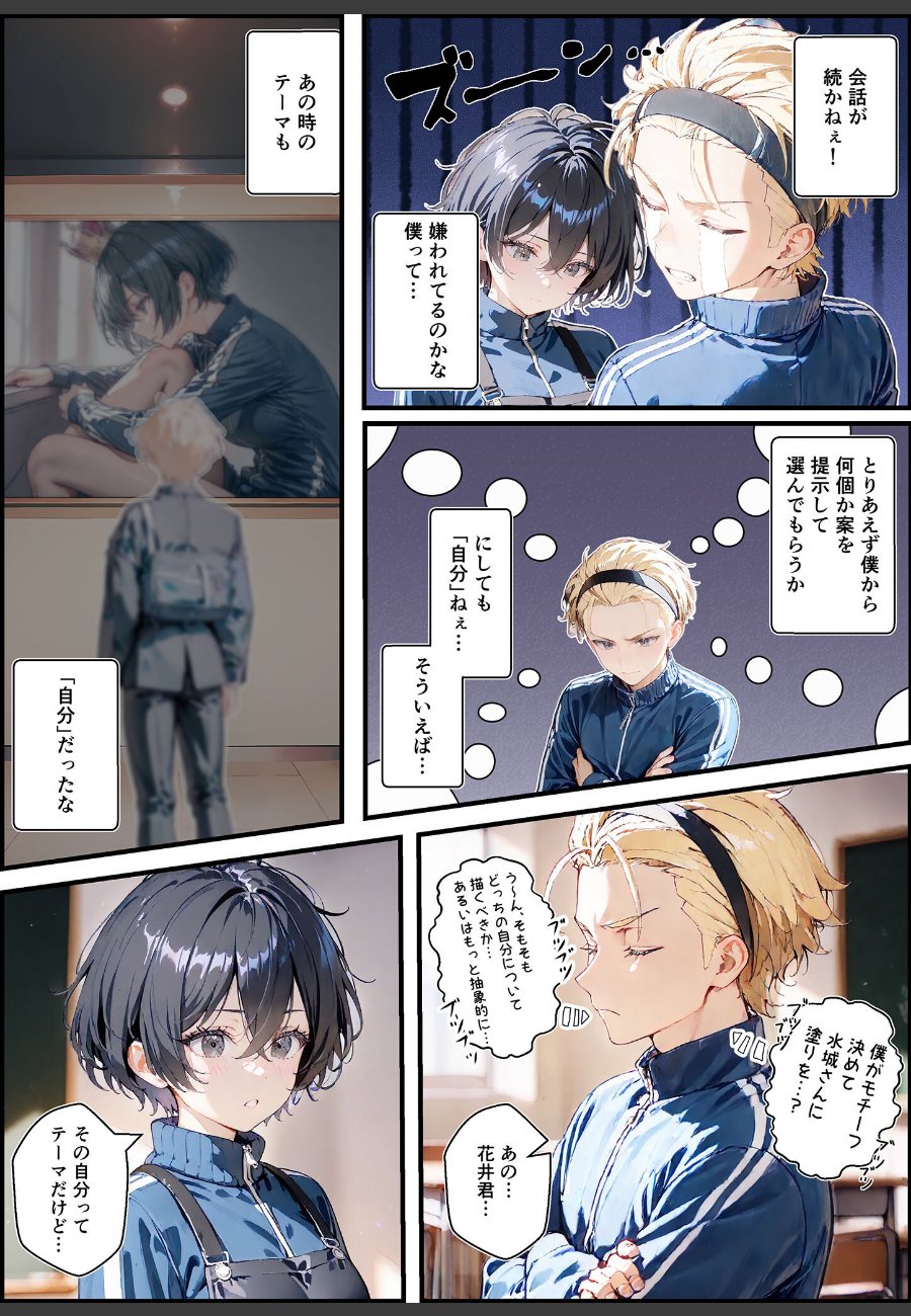 sample