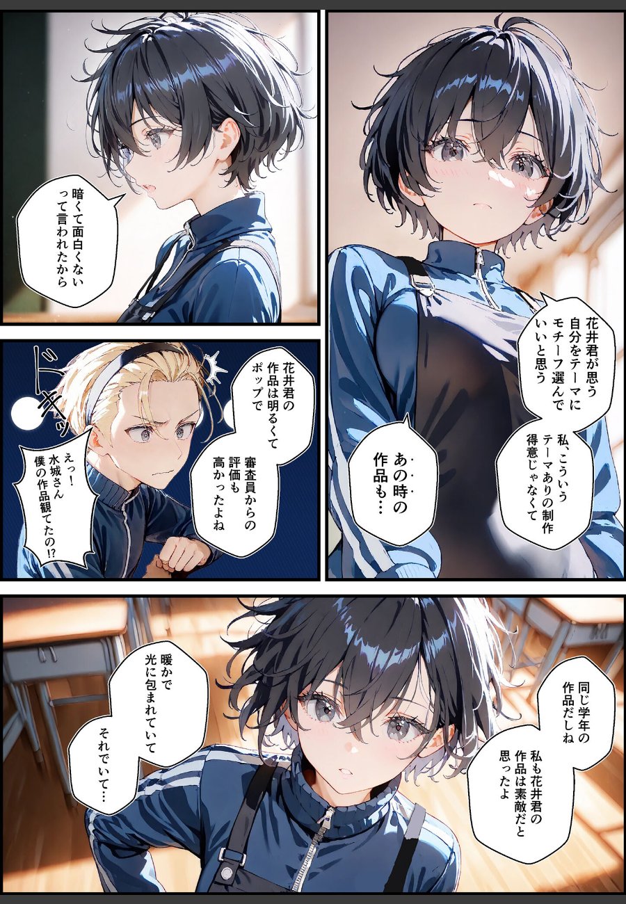 sample