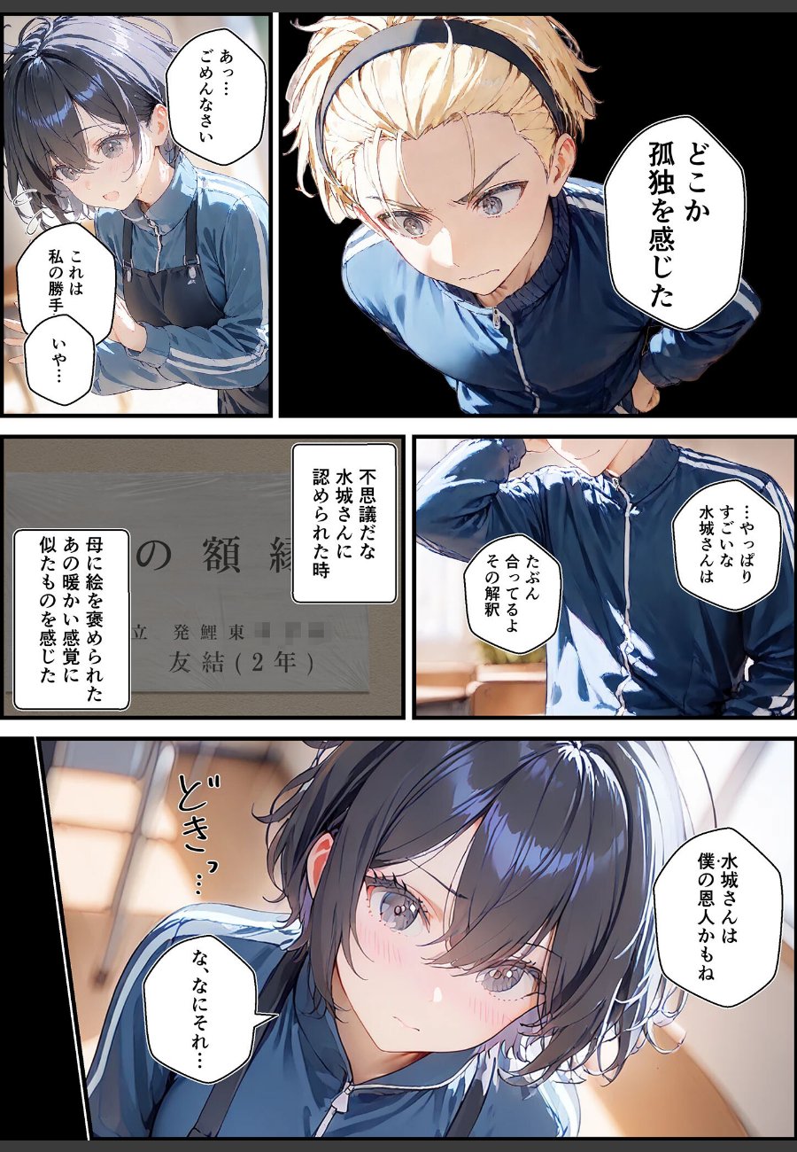 sample