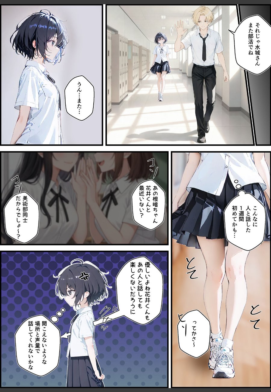 sample