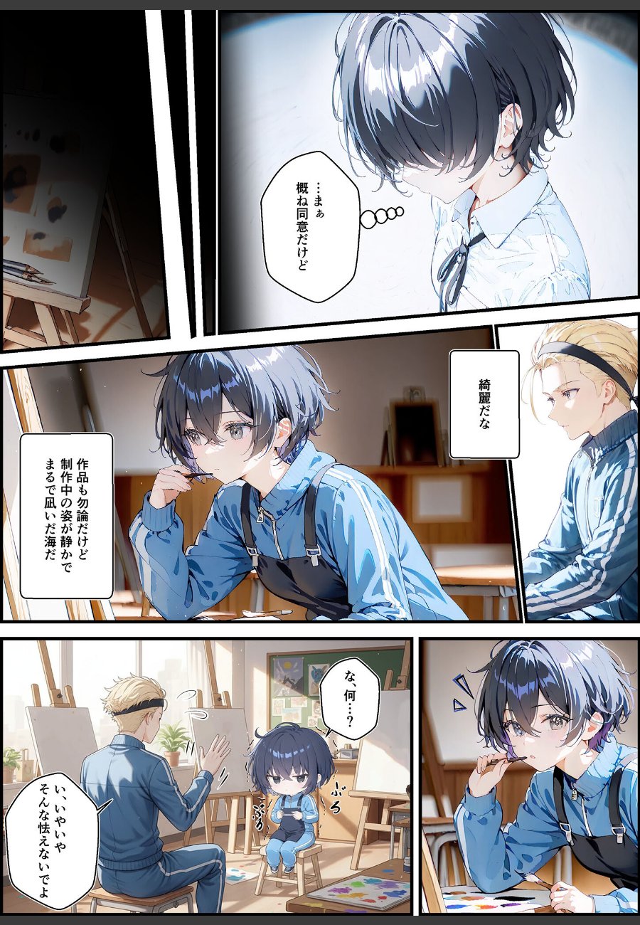 sample
